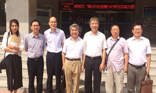 报告会组织者与嘉宾合影