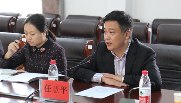 校党委常委、副校长任慧平出席会议