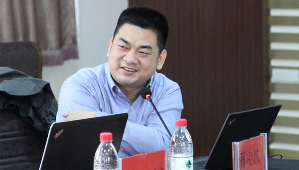 麦克斯研究院院长周凌波做专题报告