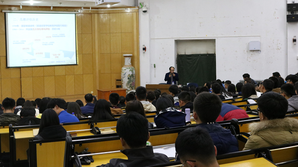 校团委组织各学院团总支参加本科教学工作审核评估专题学习会