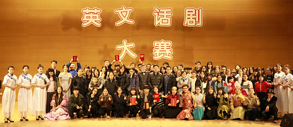 全体演员与评委老师合影