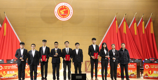 三等奖颁奖现场