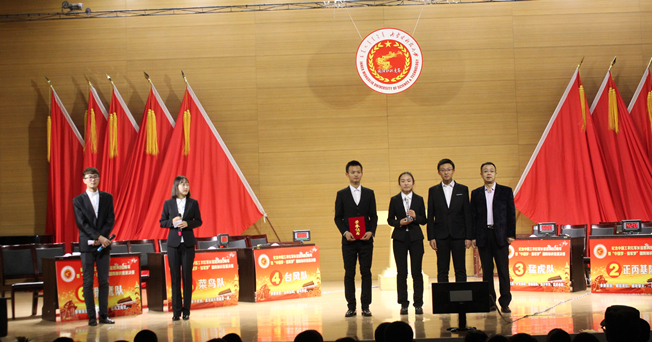 一等奖颁奖现场