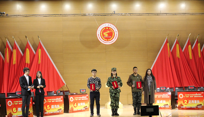 人气奖颁奖现场