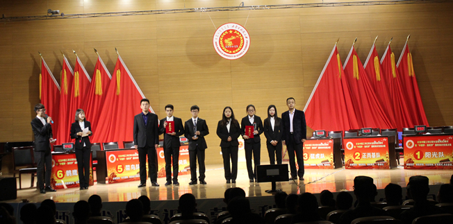 二等奖颁奖现场