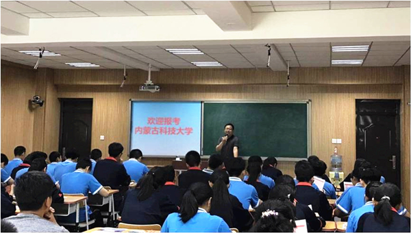 为石家庄市二十三中学生做我校校情介绍及招生政策宣讲