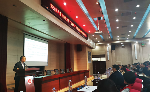 1.全国创投专家马德富对大赛做要点解读