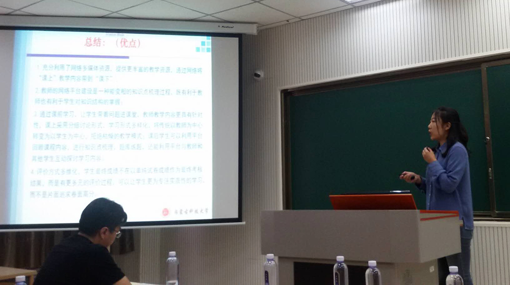 机械工程学院朱文艳老师作混合式课程经验分享