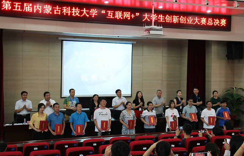 优秀指导教师颁奖