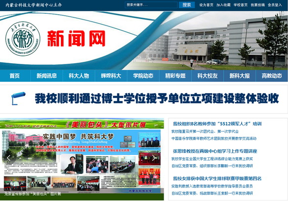 js3845金沙线路新闻网上线了