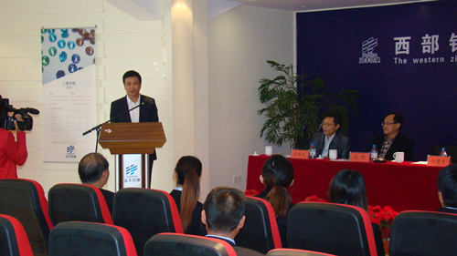 我校成立西部锆材料研究院产学研示范基地